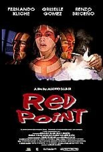 Красная точка (фильм 1996)
