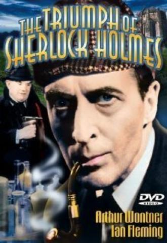 Шерлок Холмс: Триумф Шерлока Холмса (фильм 1935)