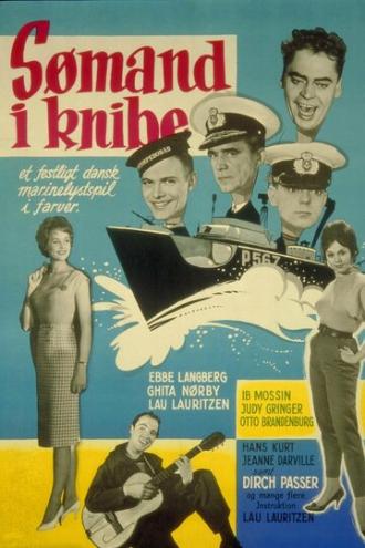 Sømand i knibe (фильм 1960)