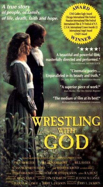 Wrestling with God (фильм 1990)