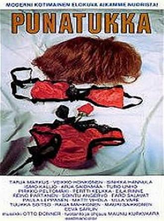 Рыжая (фильм 1969)