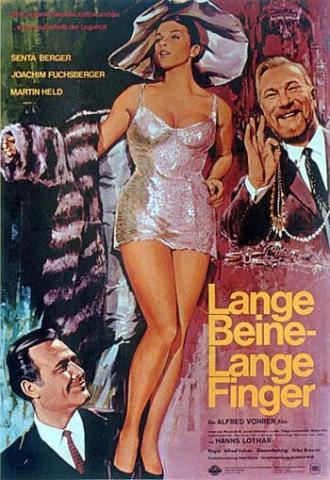 Длинные ноги, длинные пальцы (фильм 1966)