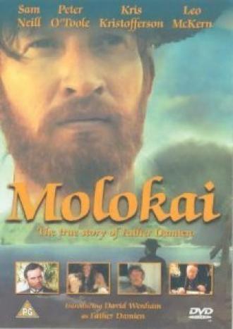 Molokai, la isla maldita (фильм 1959)