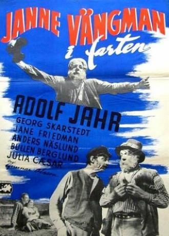 Janne Vängman i farten (фильм 1952)
