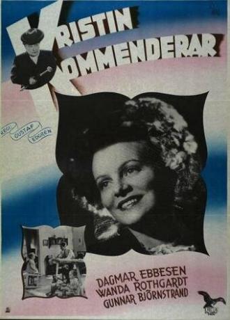 Kristin kommenderar (фильм 1946)