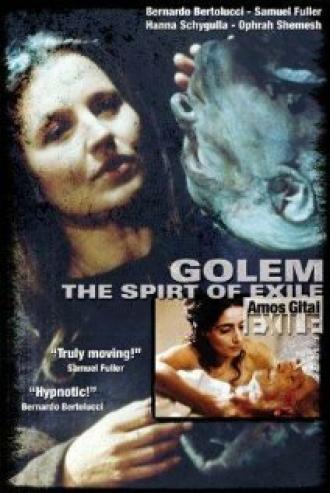 Голем, дух изгнания (фильм 1992)