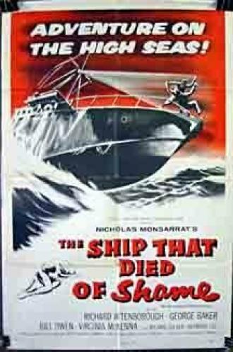 The Ship That Died of Shame (фильм 1955)