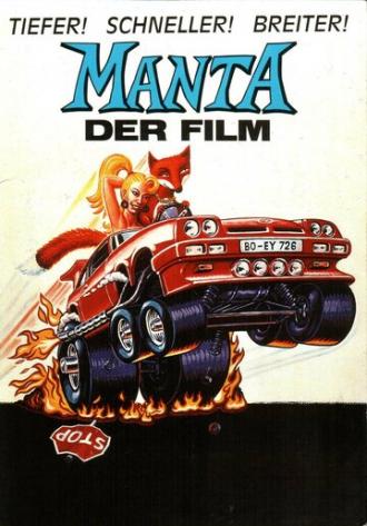 Манта (фильм 1991)