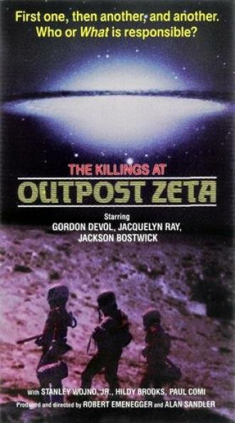 Резня на базе Зета (фильм 1980)