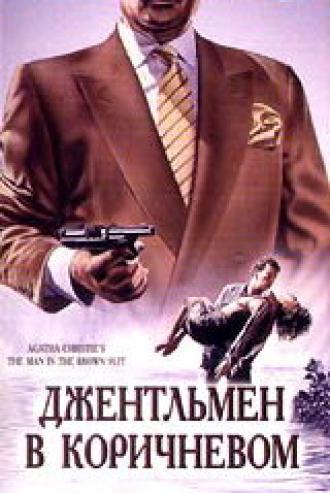 Детективы Агаты Кристи: Джентльмен в коричневом (фильм 1989)