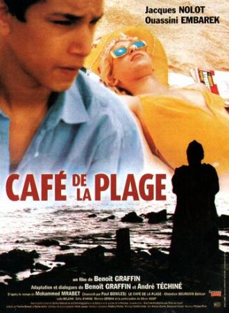 Кафе на пляже (фильм 2001)