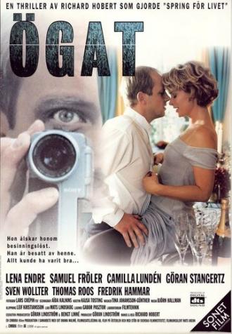 Глаз (фильм 1998)