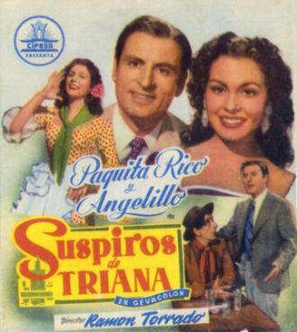 Suspiros de Triana (фильм 1955)