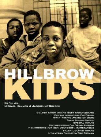 Hillbrow Kids (фильм 2000)