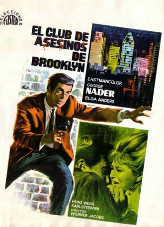 Клуб убийц в Бруклине (фильм 1967)
