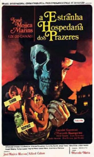 Странный хостел для удовольствий (фильм 1976)