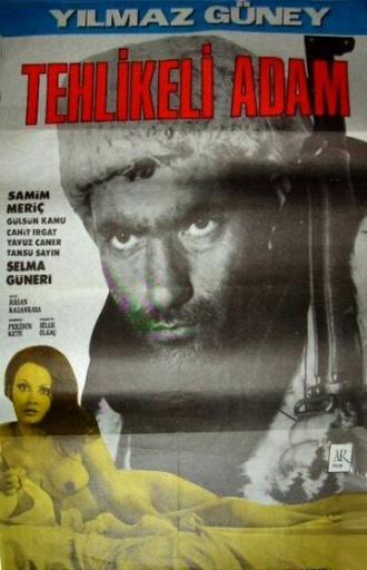 Опасный человек (фильм 1965)