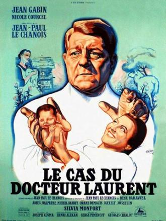 Дело доктора Лорана (фильм 1957)