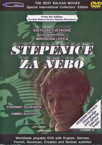 Stepenice za nebo (фильм 1983)