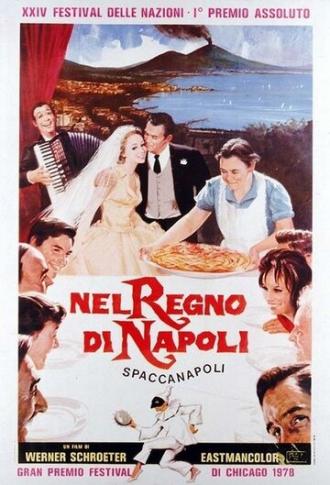 В королевстве Неаполя (фильм 1978)