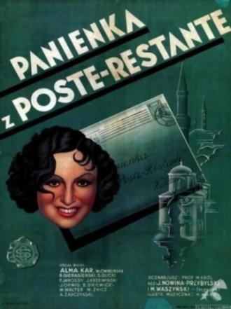 Девушка из почты (фильм 1935)