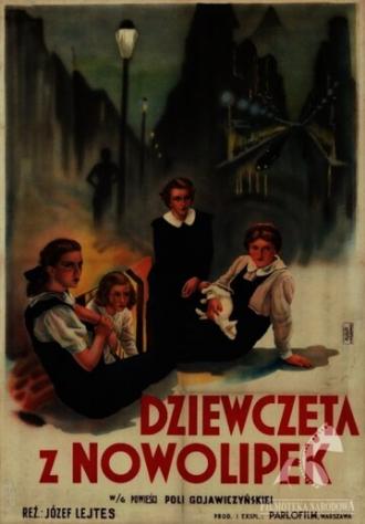 Девушки из Новолипок (фильм 1937)