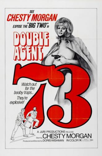 Двойной агент 73 (фильм 1974)