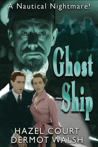 Корабль-призрак (фильм 1952)