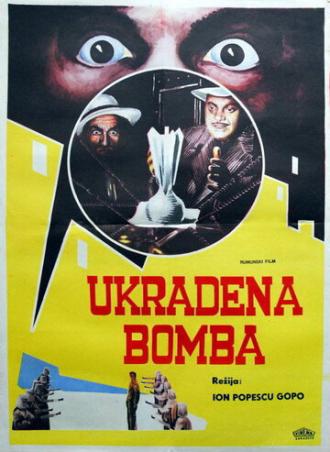Украли бомбу (фильм 1961)