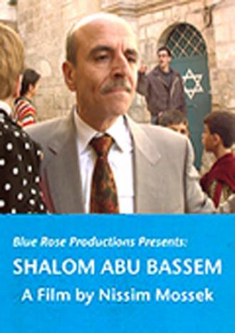 Шалом Абу Бэссем (фильм 2004)