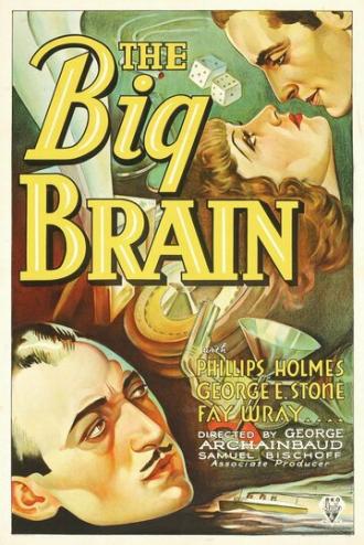 Большой мозг (фильм 1933)