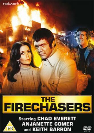 The Firechasers (фильм 1971)