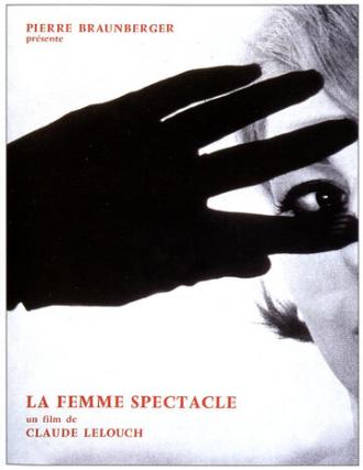 Женщина-спектакль (фильм 1963)