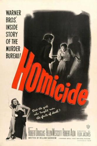 Убийство (фильм 1949)