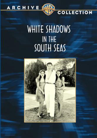 Белые тени южных морей (фильм 1928)