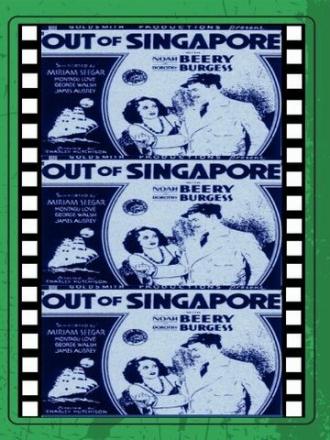 Out of Singapore (фильм 1932)