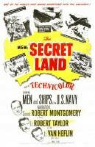 Секретная страна (фильм 1948)