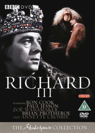 Трагедия Ричарда 3 (фильм 1983)