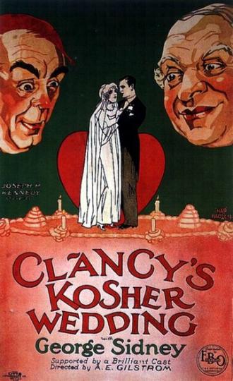 Свадьба Кленси Кошера (фильм 1927)