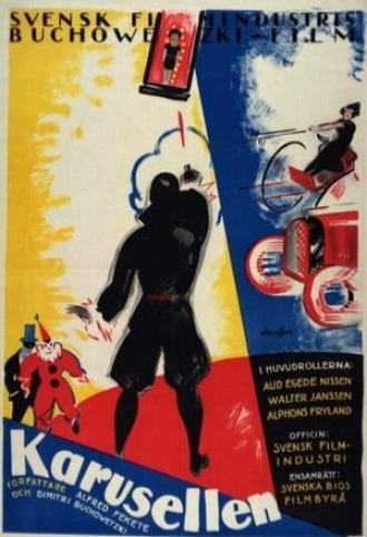 Karusellen (фильм 1923)