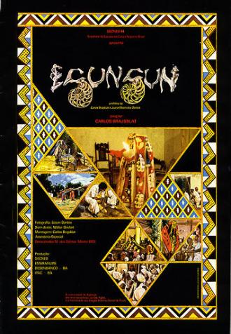 Egungun (фильм 1982)