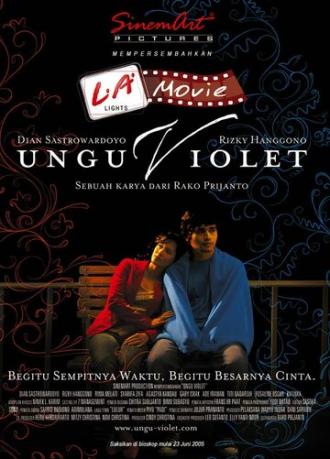 Ungu Violet (фильм 2005)