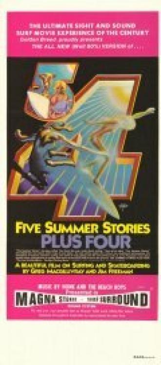 Five Summer Stories (фильм 1972)