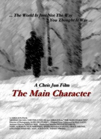 The Main Character (фильм 2005)