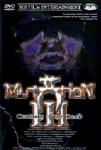 Мутация 3 — Век мертвецов (фильм 2002)