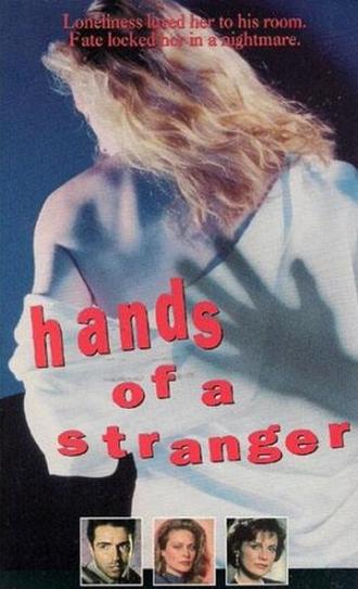 Руки незнакомца (фильм 1987)