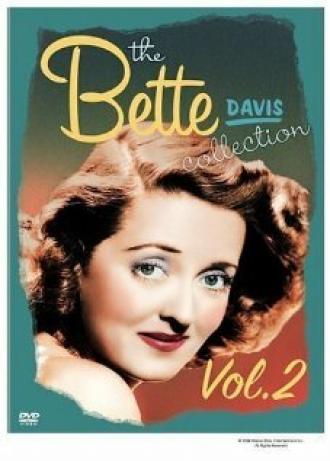 All About Bette (фильм 1994)