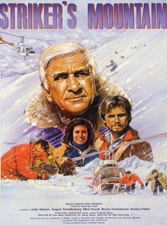 Striker's Mountain (фильм 1985)