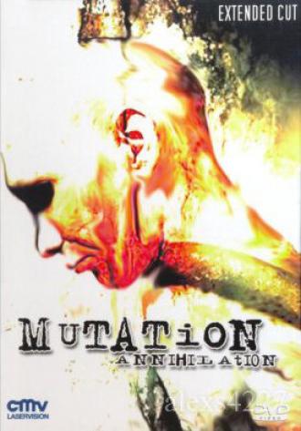 Мутация — Уничтожение (фильм 2007)