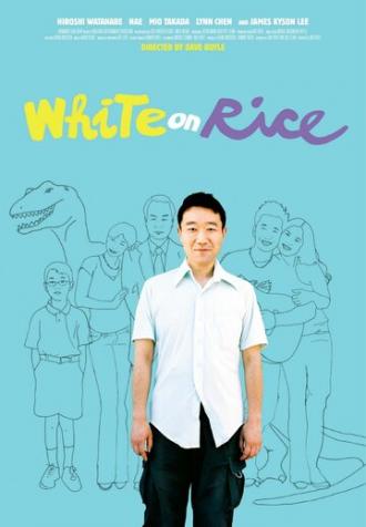 Белый рис (фильм 2009)